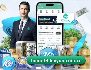 开云·网页版客户端 APP