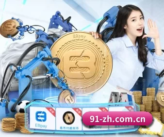 开云·网页版客户端 APP 界面